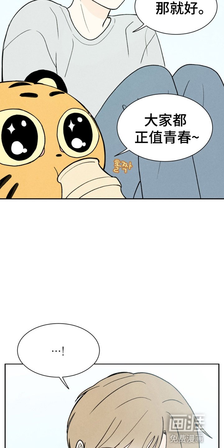 第14章：抓人