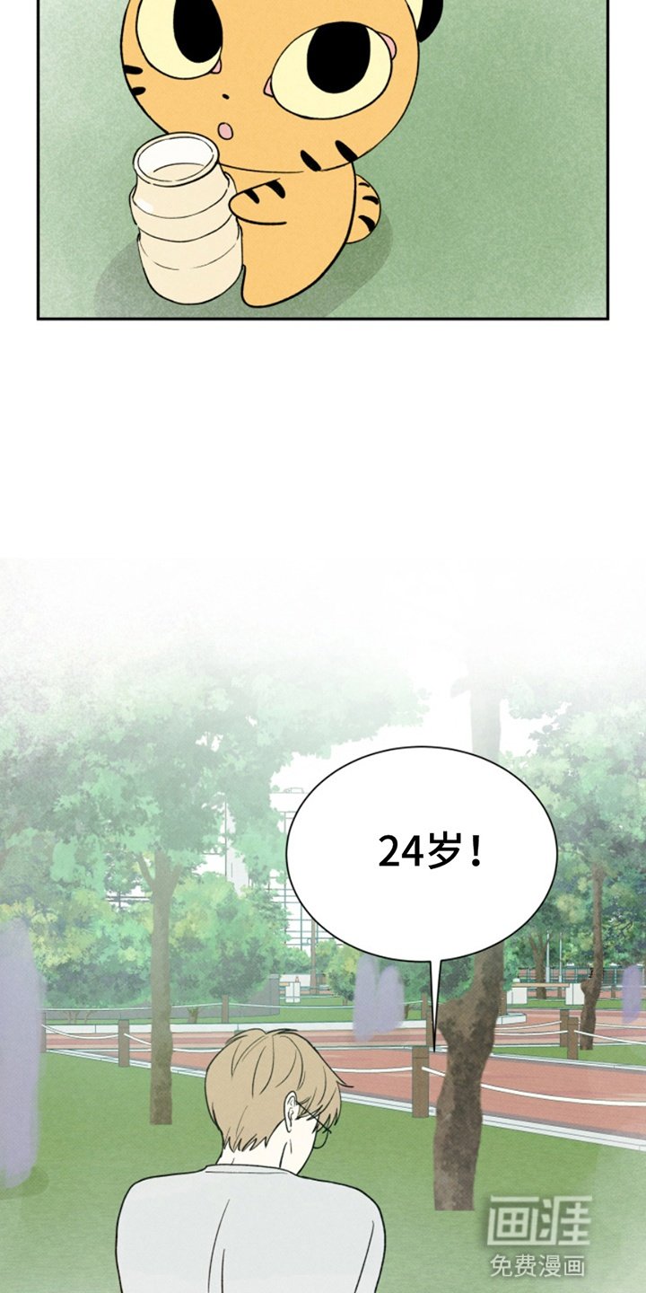 第14章：抓人