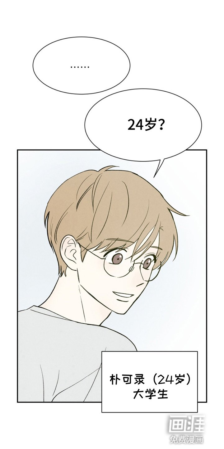 第14章：抓人