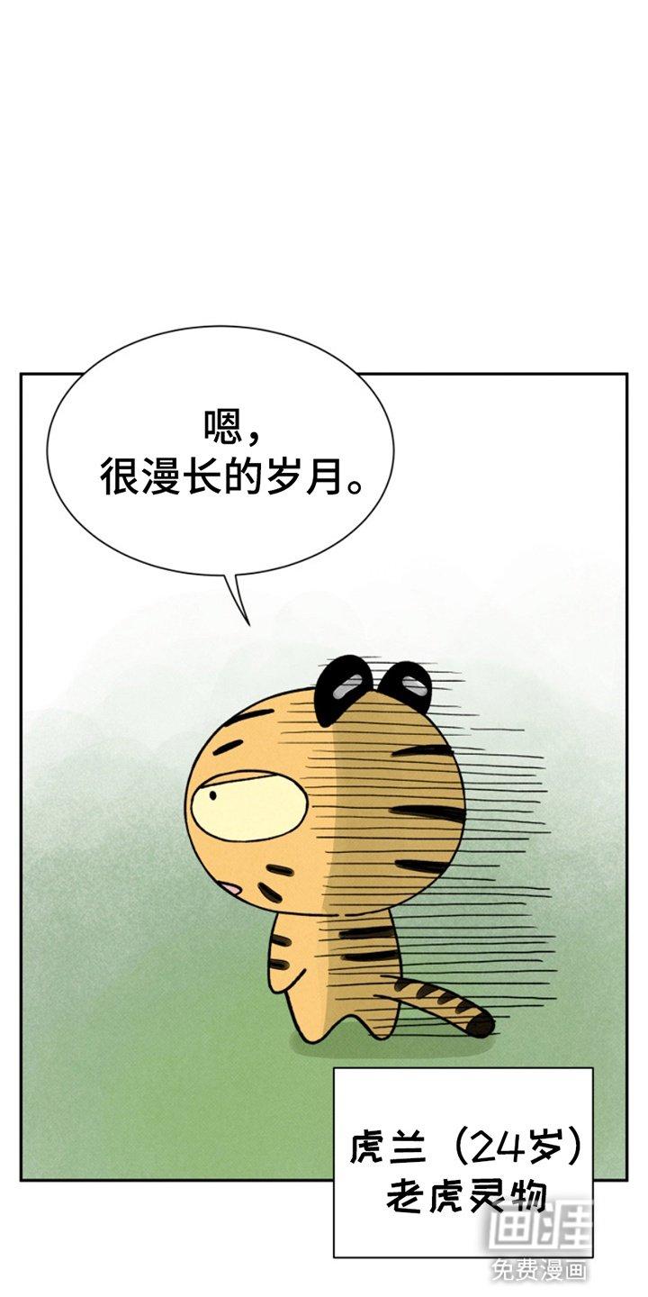 第14章：抓人