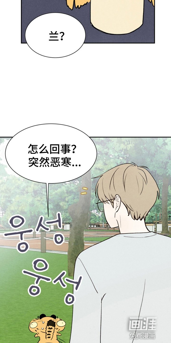 第14章：抓人