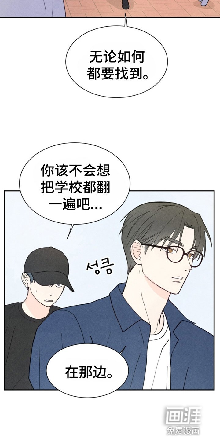 第15章：虎命休矣
