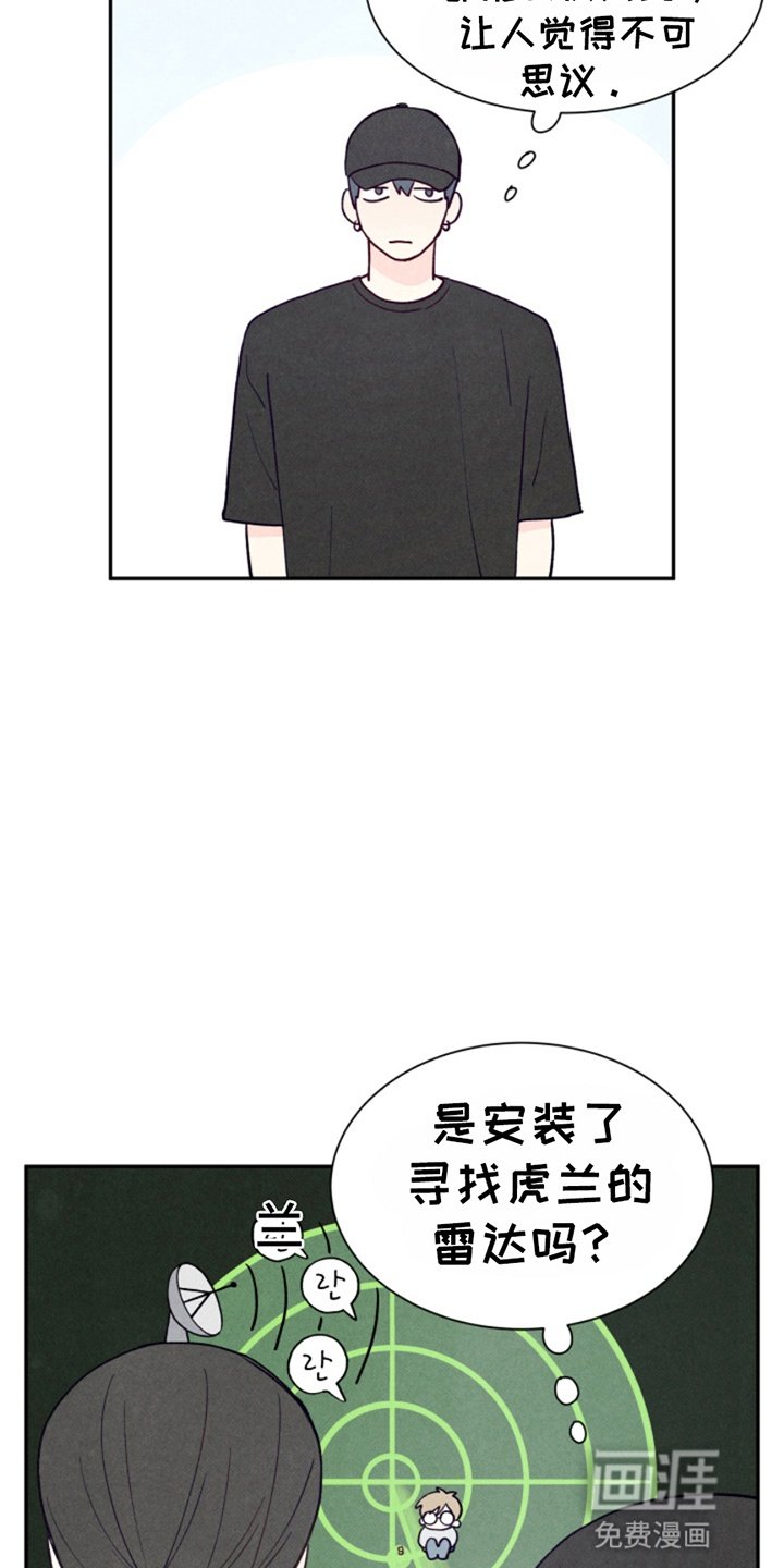 第15章：虎命休矣