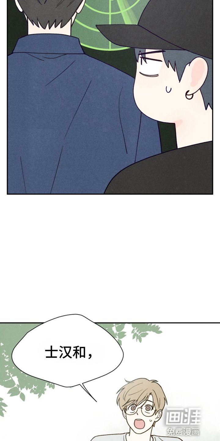 第15章：虎命休矣
