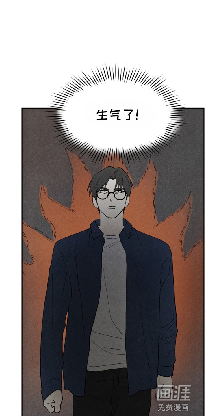 第15章：虎命休矣