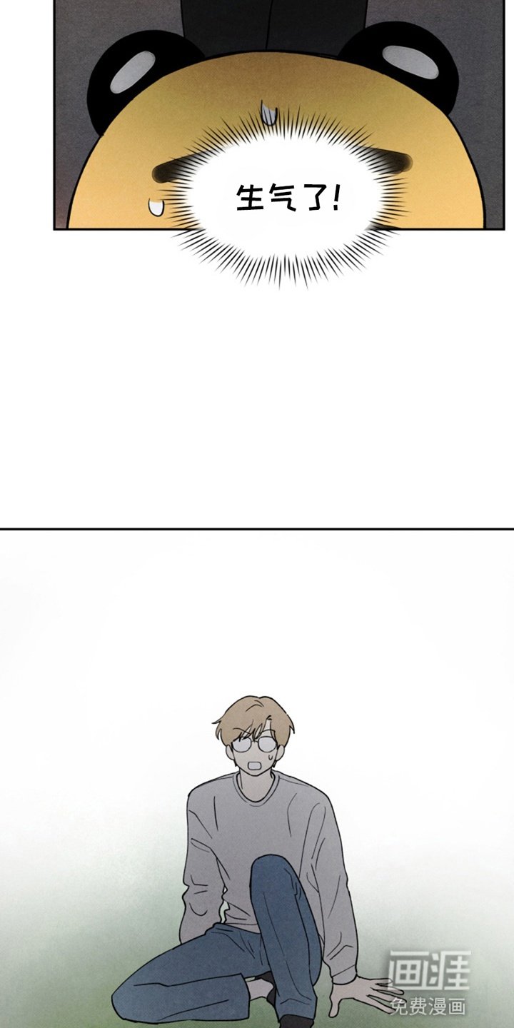 第15章：虎命休矣