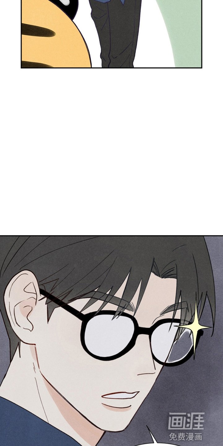 第15章：虎命休矣