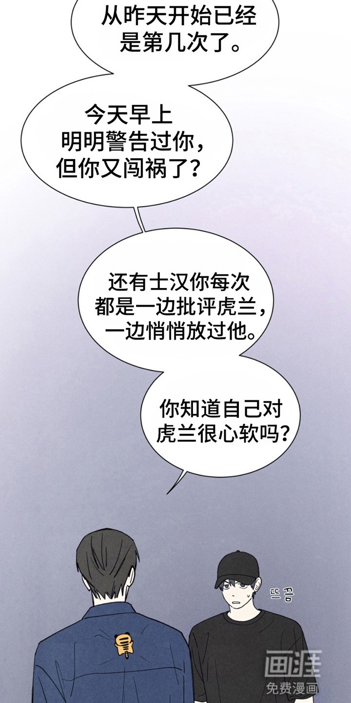 第16章：求情