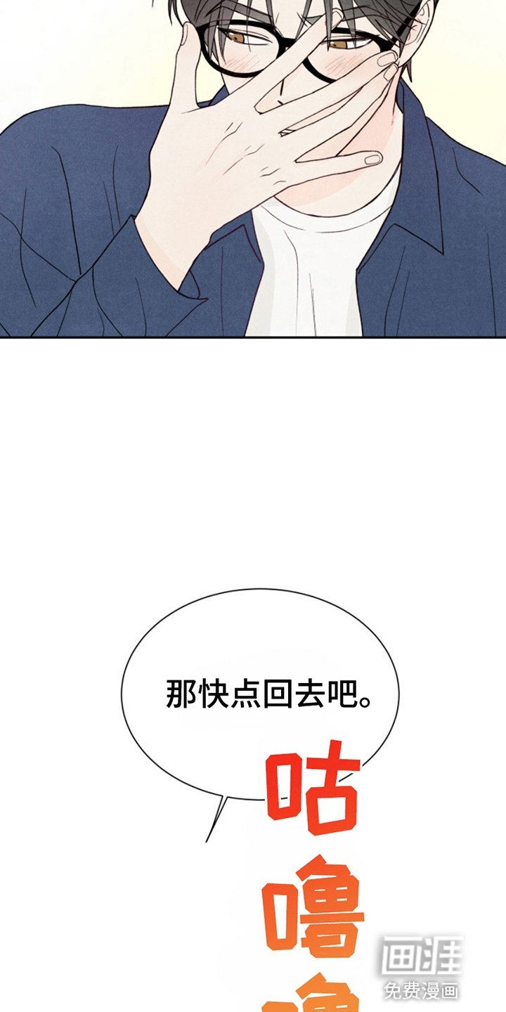 第16章：求情
