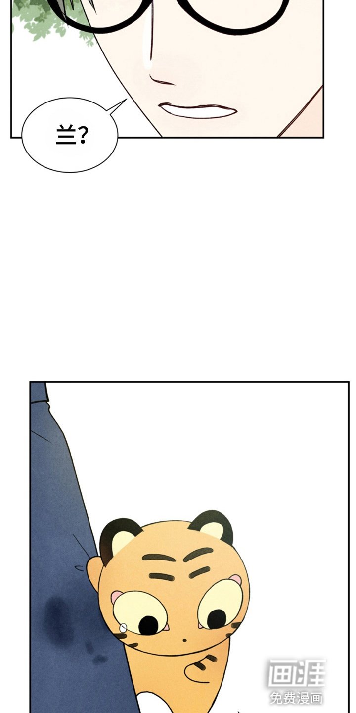 第16章：求情