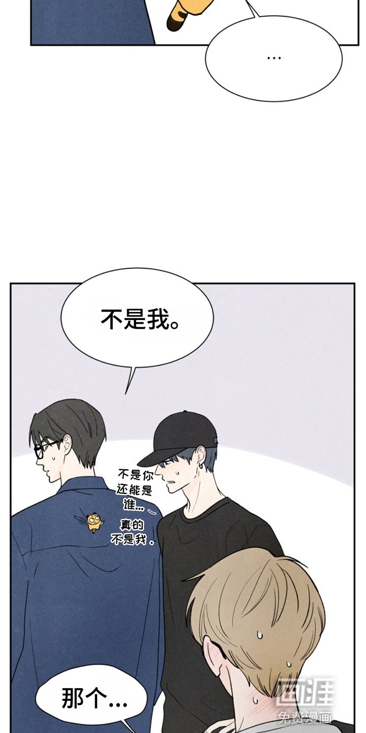 第16章：求情