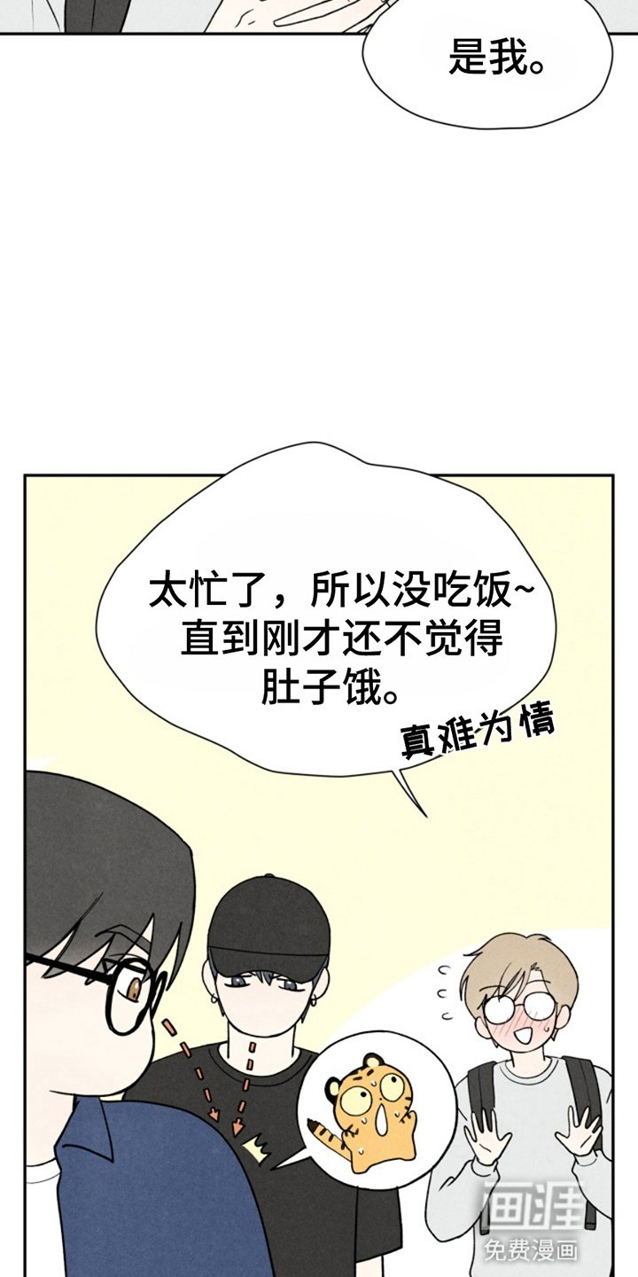 第16章：求情