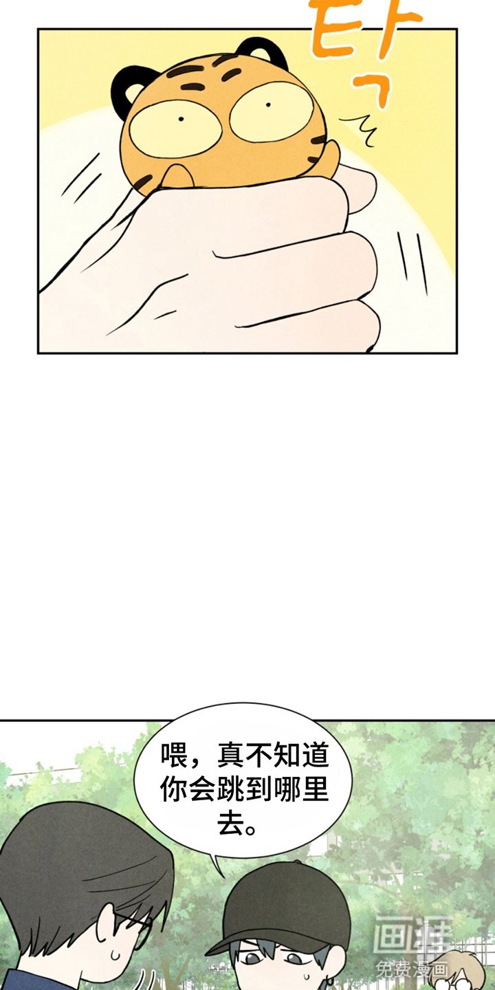 第16章：求情