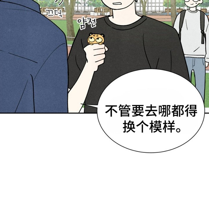 第16章：求情