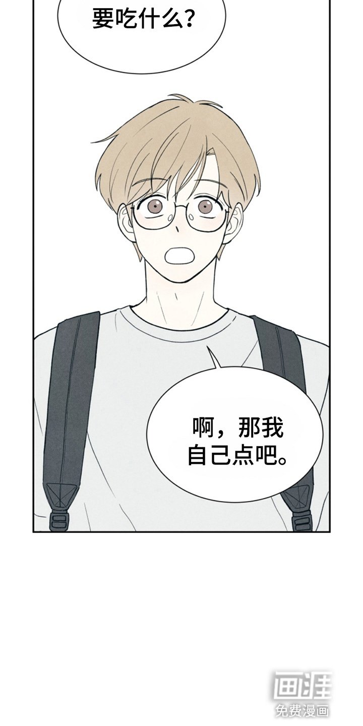 第17章：奇怪的软件