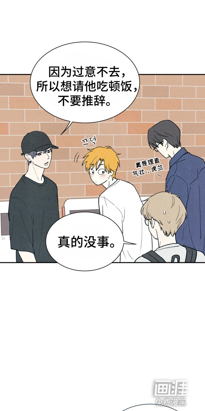 第17章：奇怪的软件