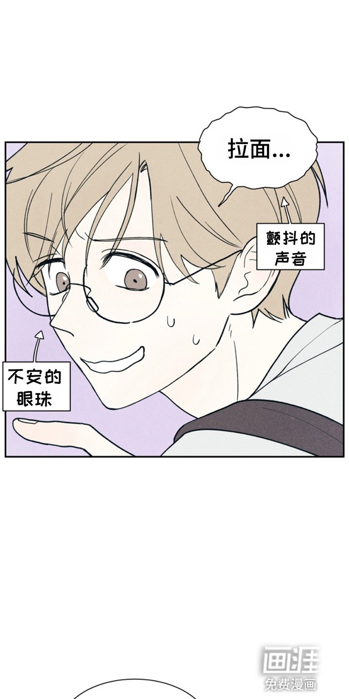 第17章：奇怪的软件