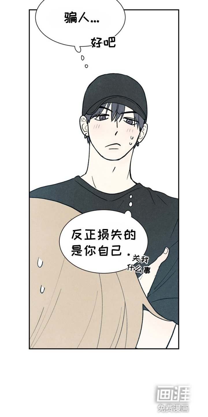 第17章：奇怪的软件