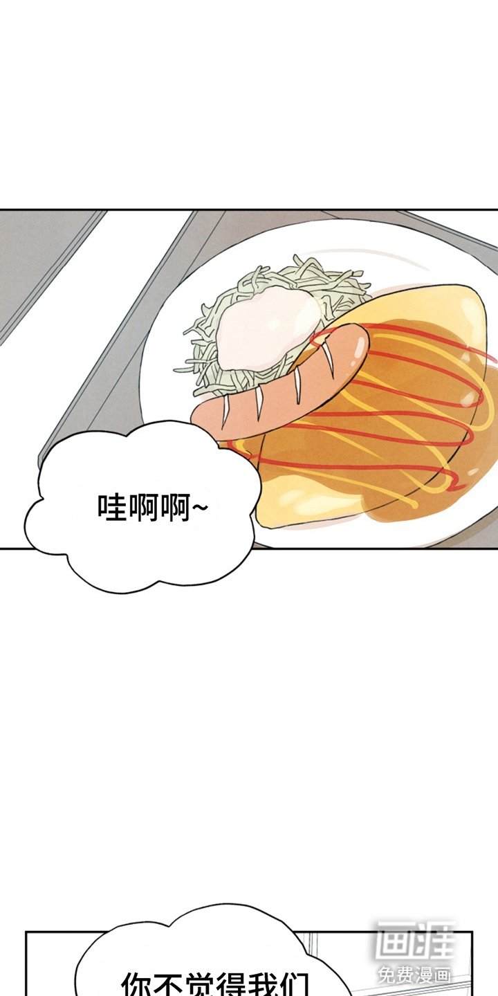第17章：奇怪的软件