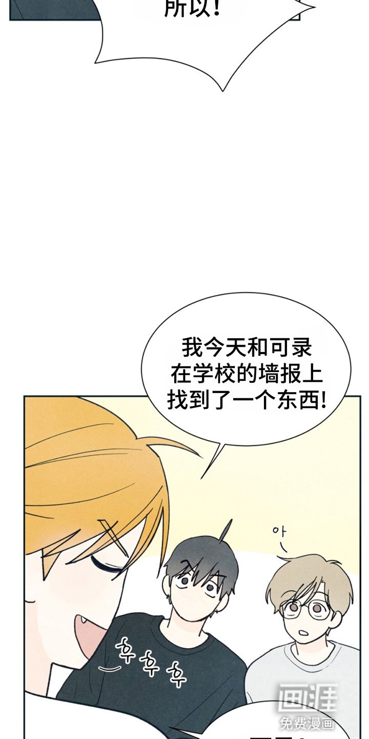 第17章：奇怪的软件