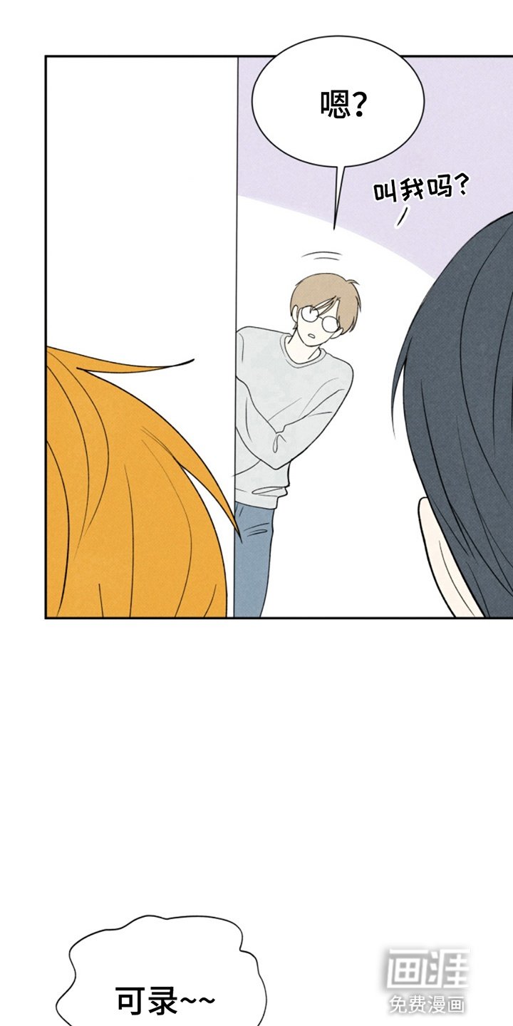 第18章：委托