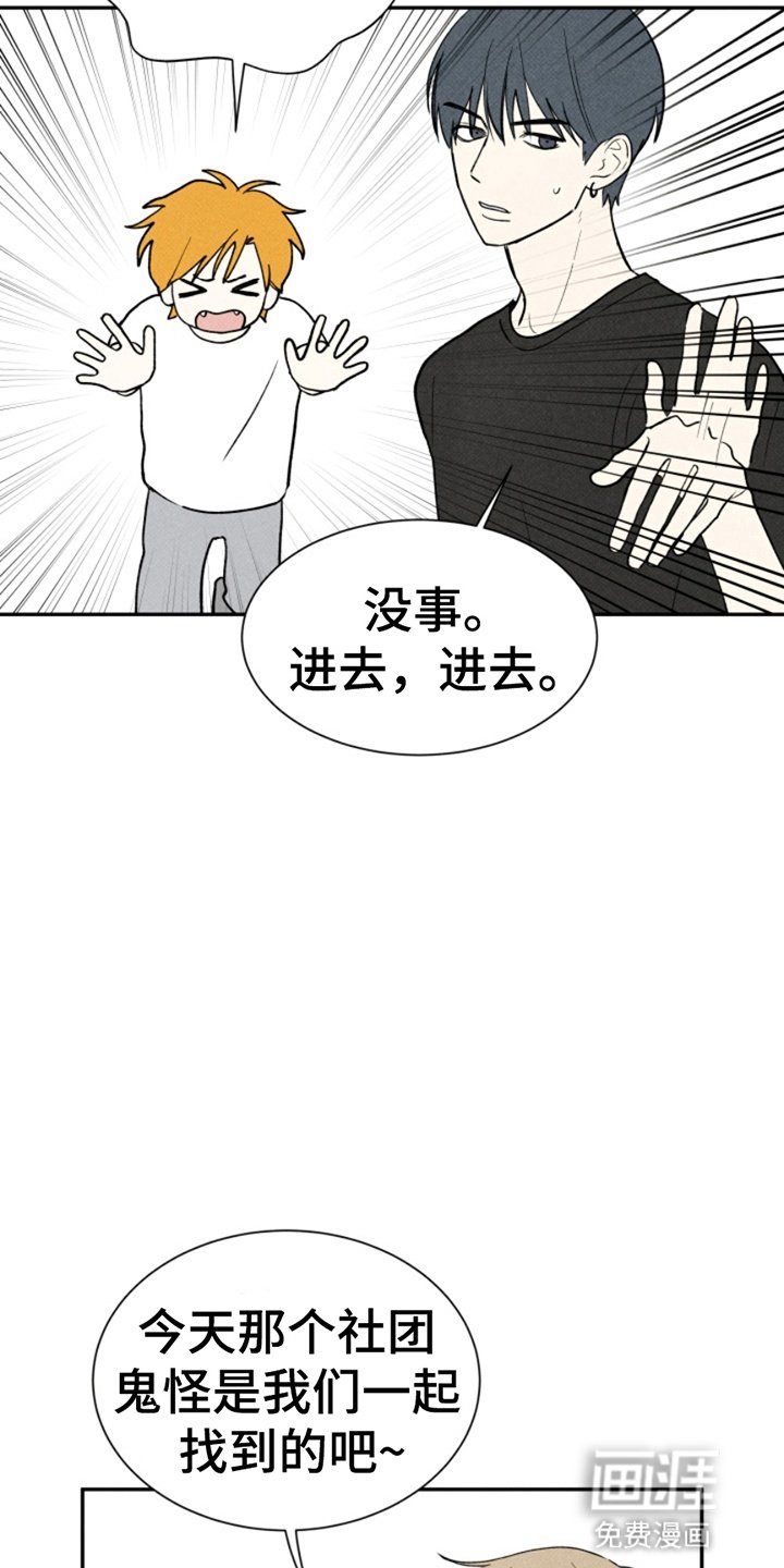 第18章：委托