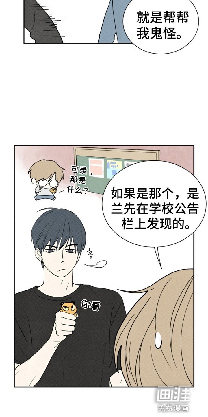第18章：委托