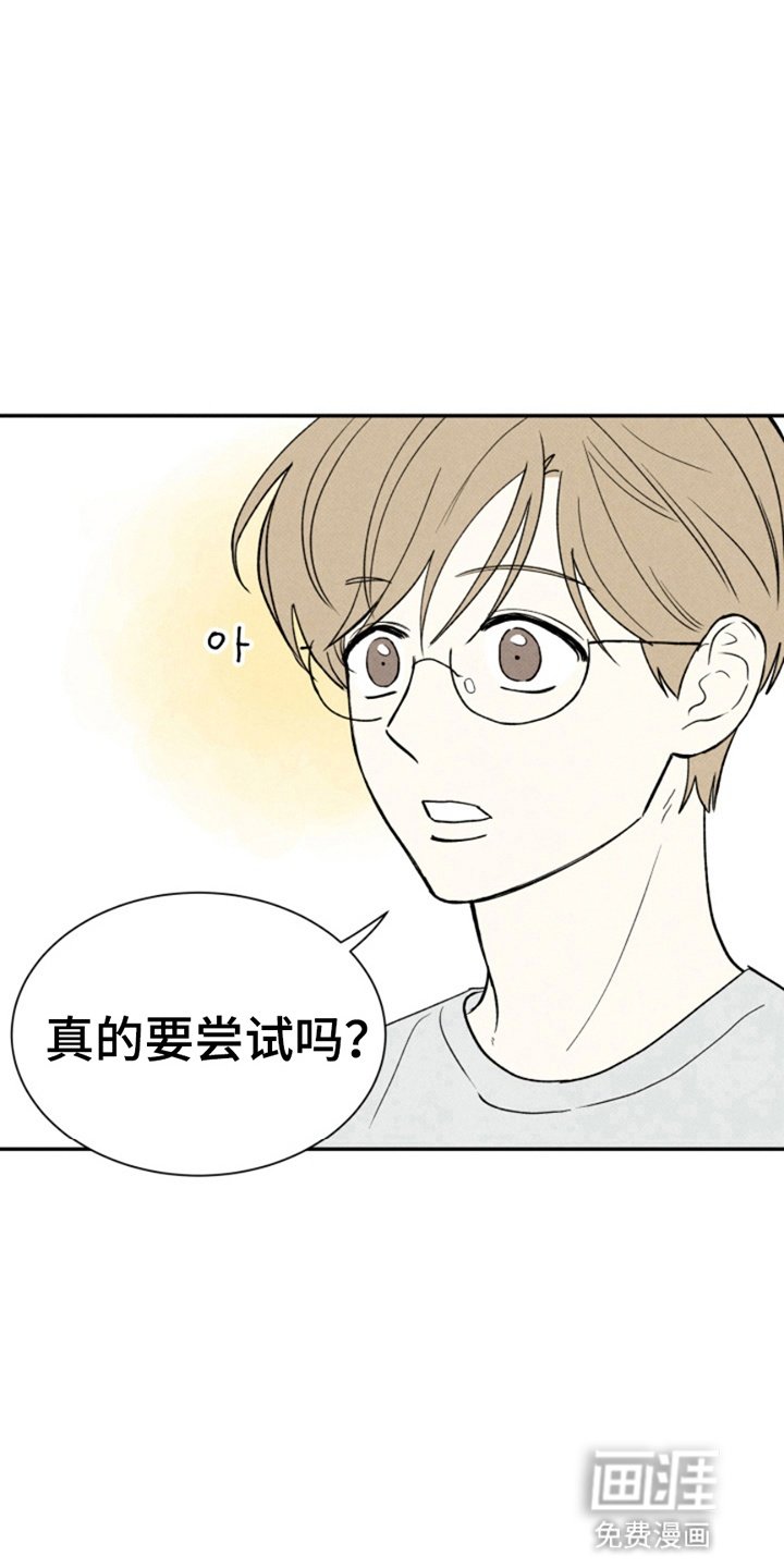 第18章：委托
