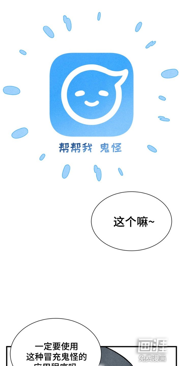 第18章：委托