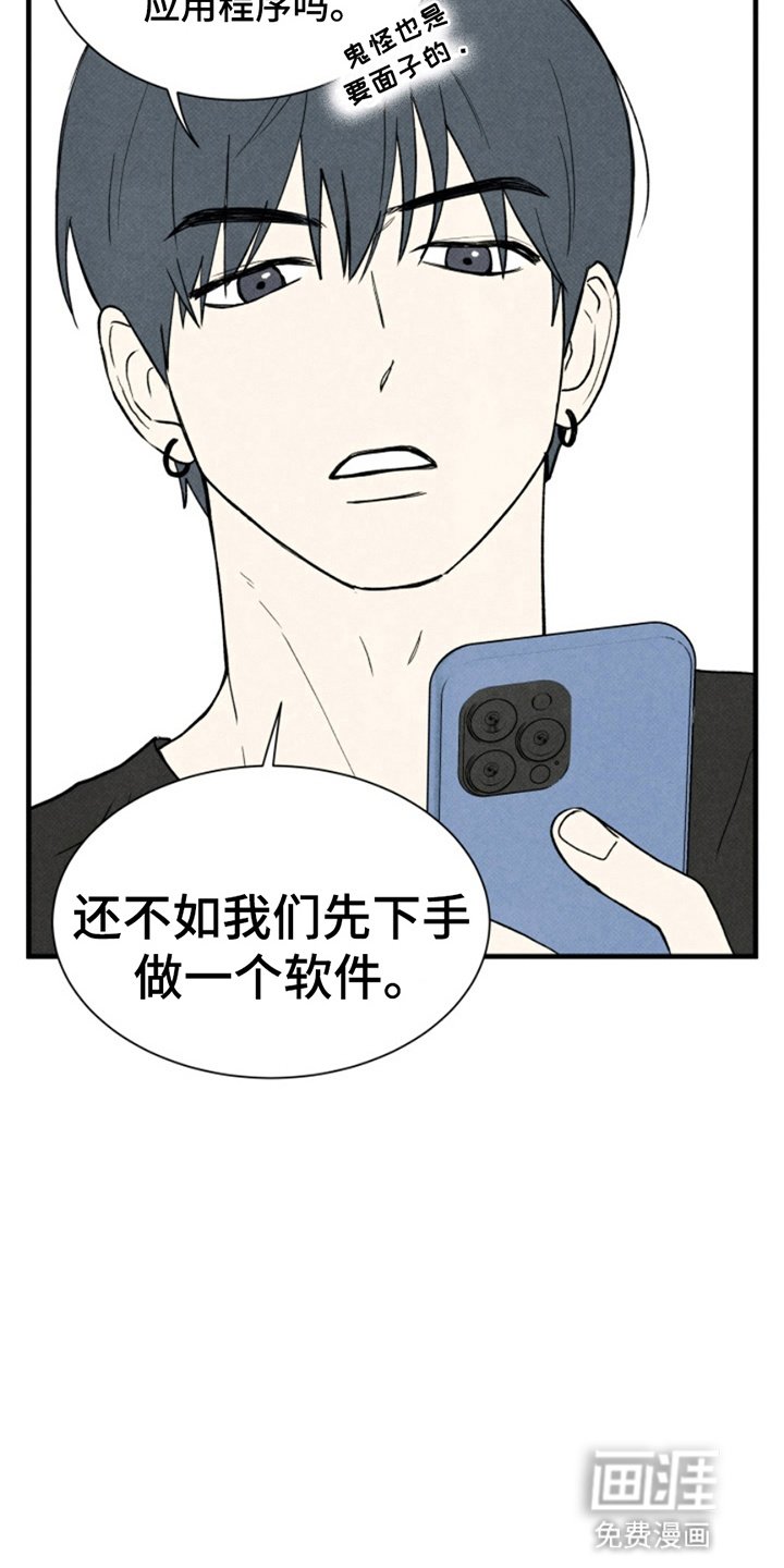 第18章：委托