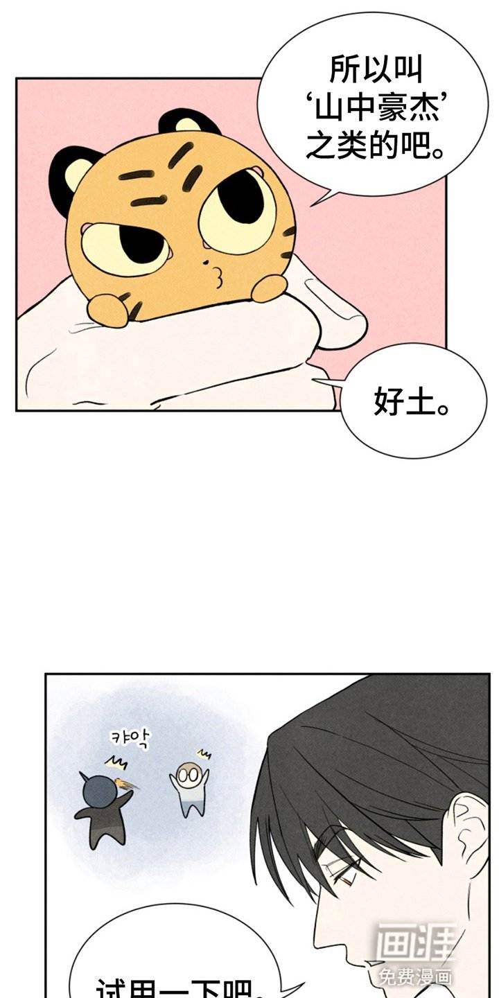 第18章：委托