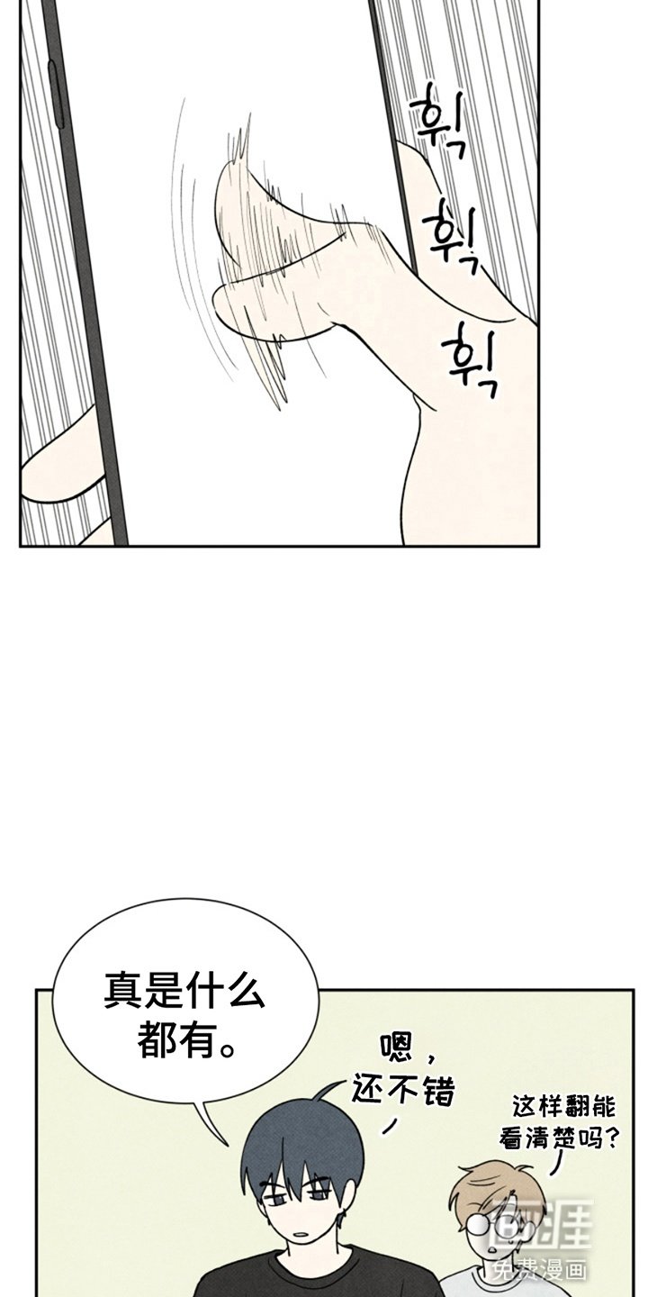 第18章：委托
