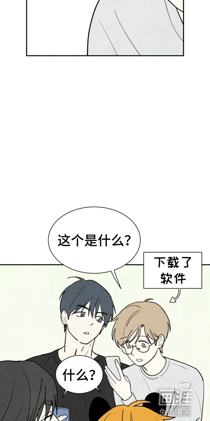 第18章：委托