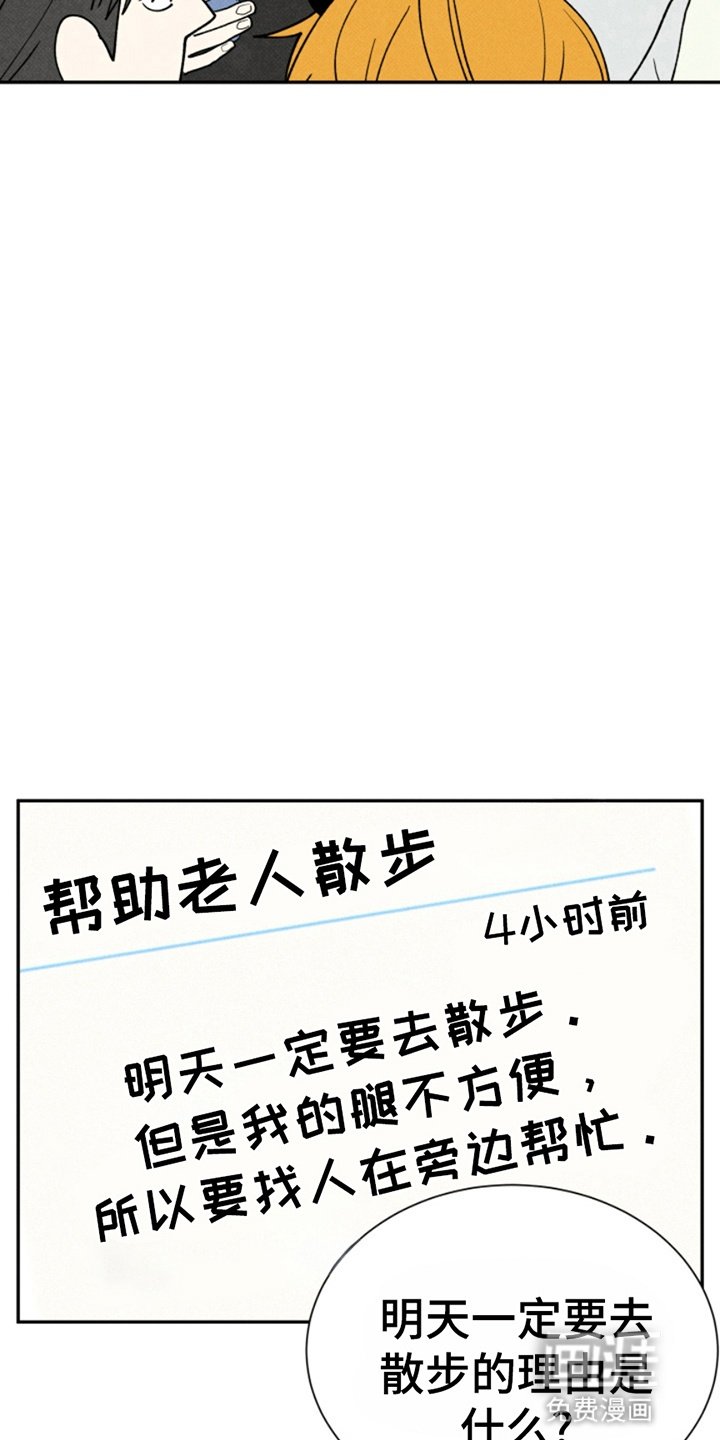 第18章：委托