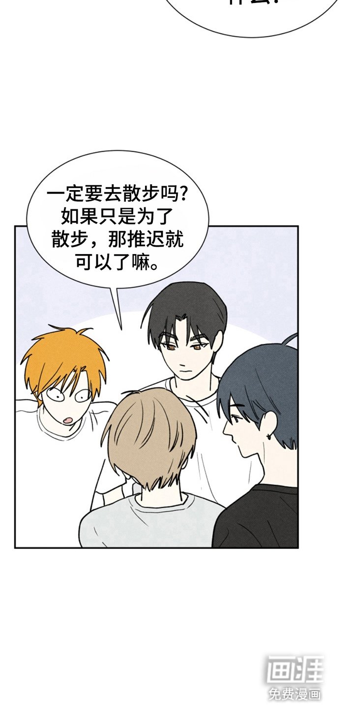 第18章：委托