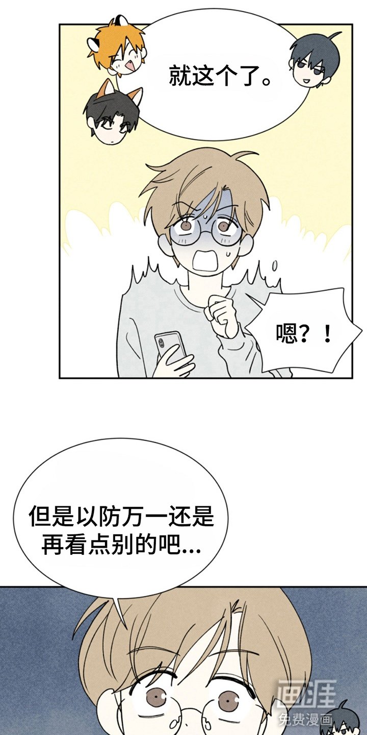 第18章：委托