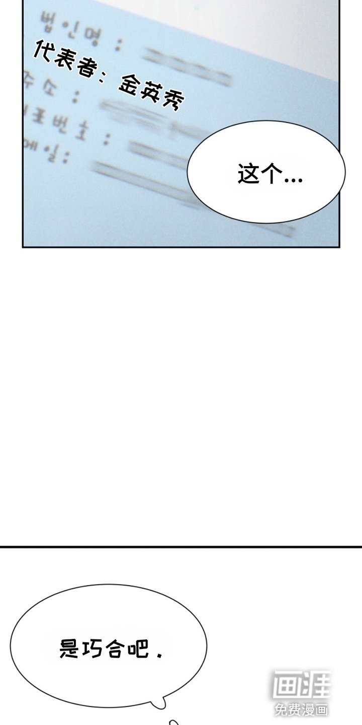 第19章：散步