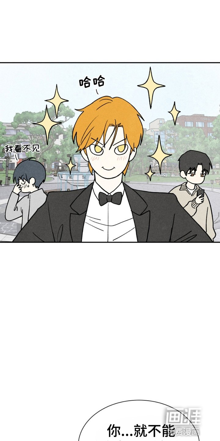 第19章：散步