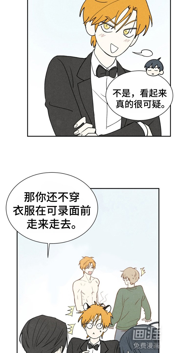 第19章：散步