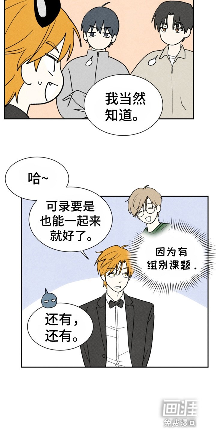 第19章：散步