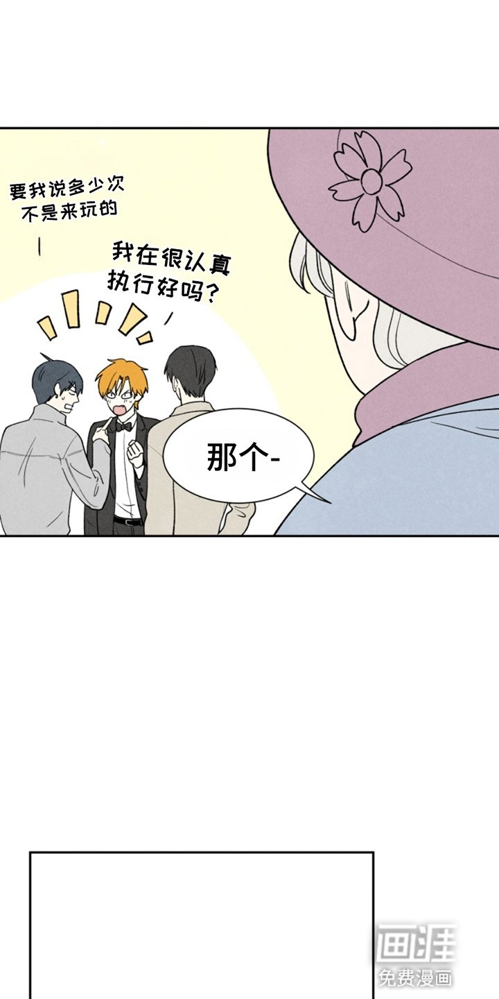 第19章：散步