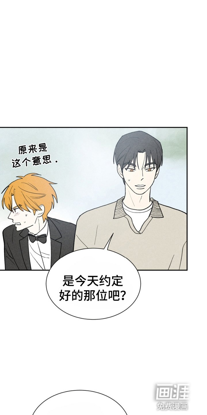 第19章：散步