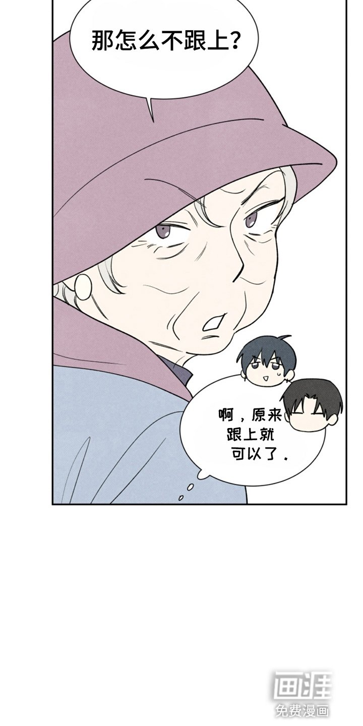 第19章：散步