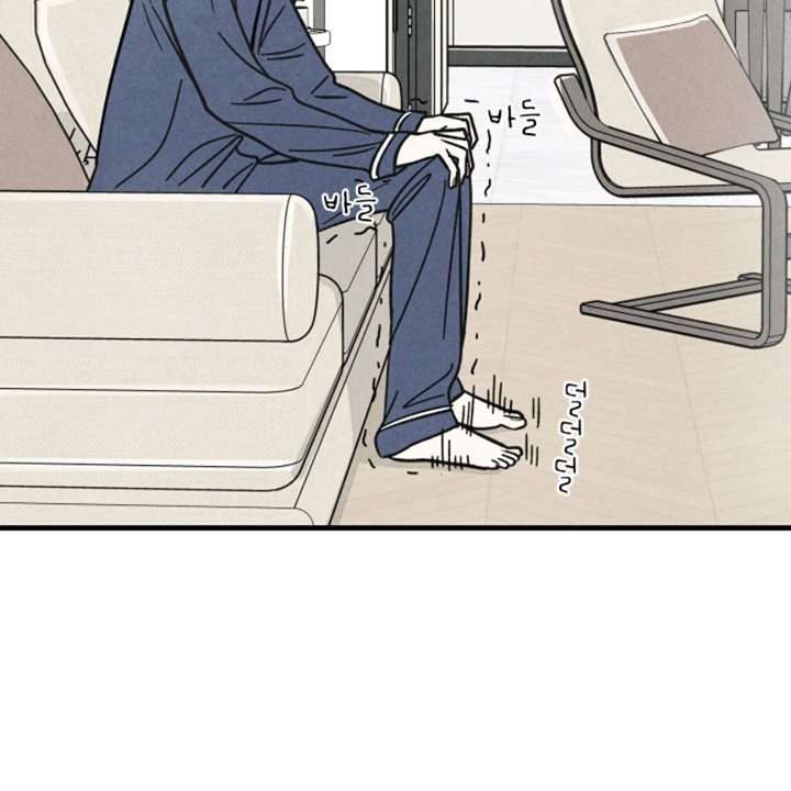 第2章：化虎