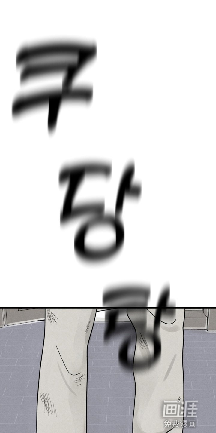 第2章：化虎
