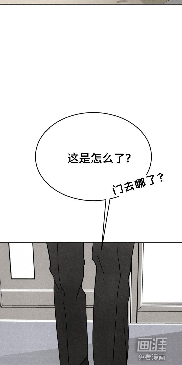 第3章：不是梦