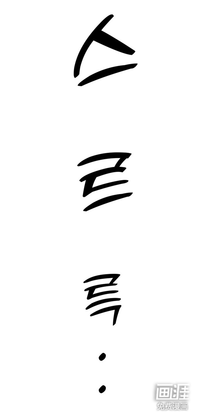 第3章：不是梦