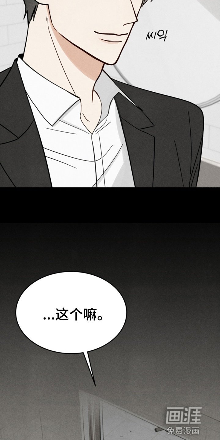 第3章：不是梦