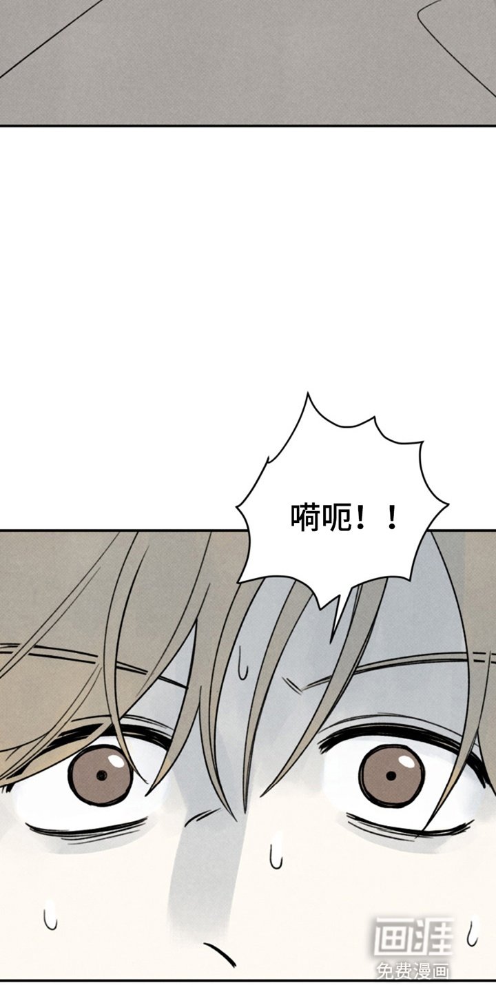 第3章：不是梦