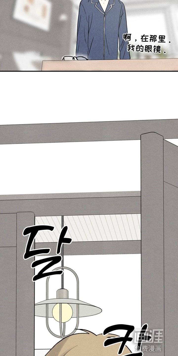 第3章：不是梦
